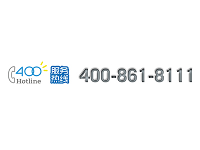 MICNO Serviço Nacional de Clientes Hotline 400 Telefone Lançado